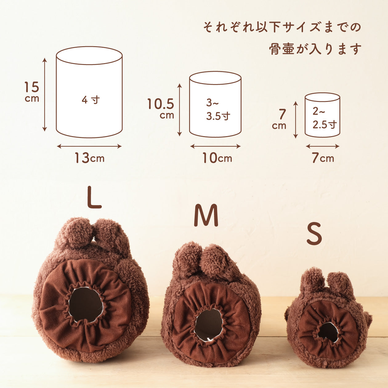 オリジナル骨壺 ７寸 - 工芸品